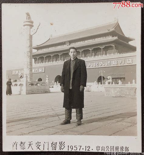 1957年